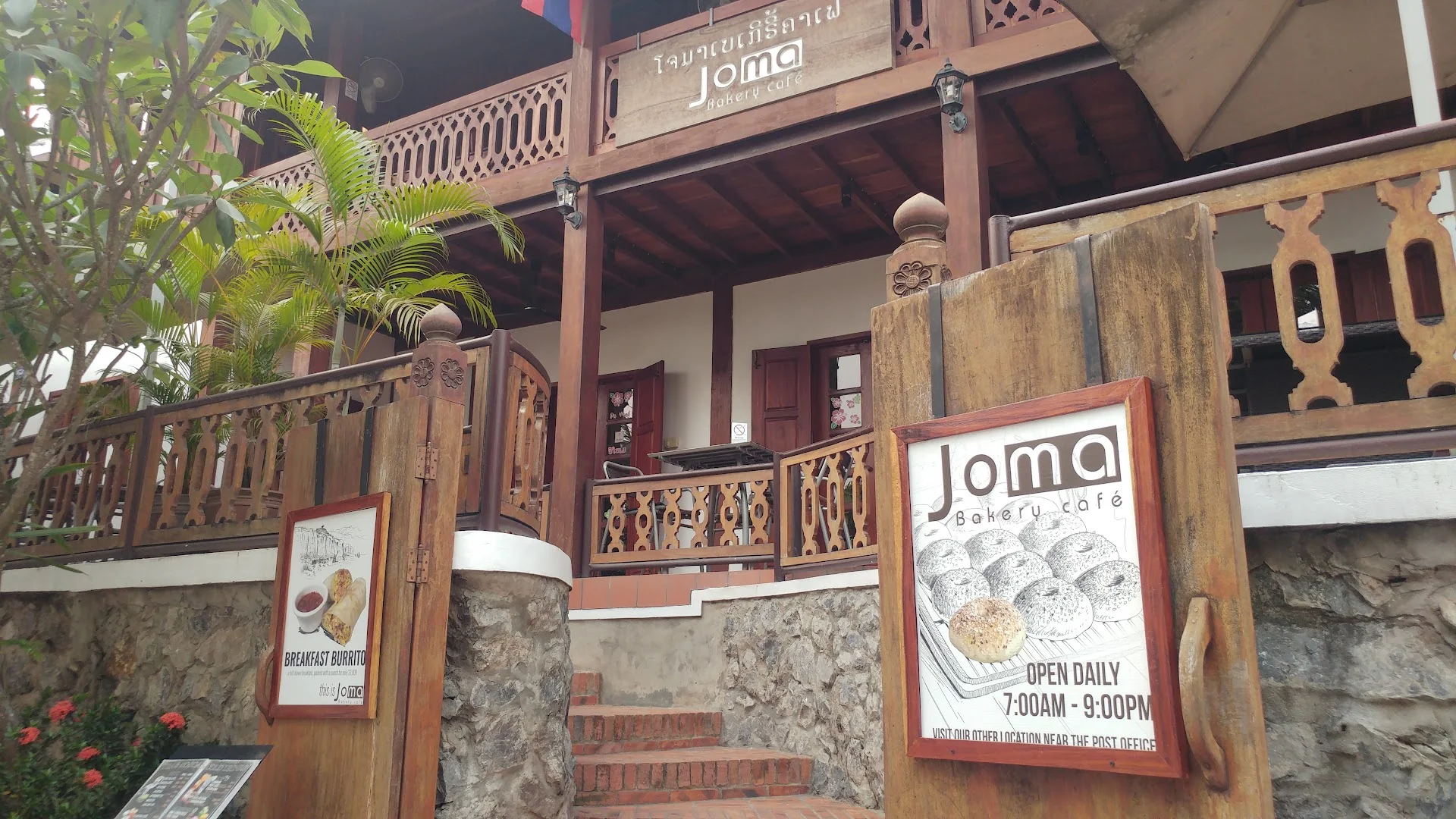 Joma Bakery Café ໂຈມາ ເບເກີຣີ ແລະ ຄາເຟ່ - Image 1