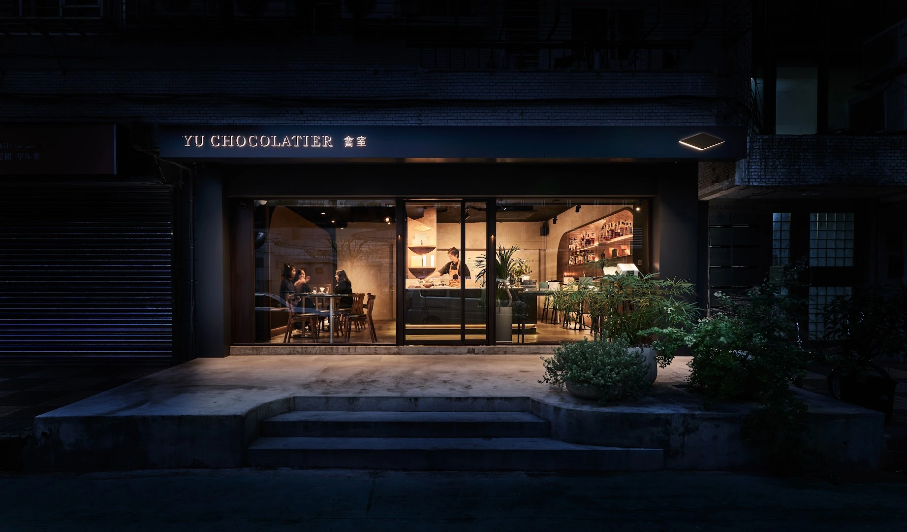 Yu Chocolatier - Image 1