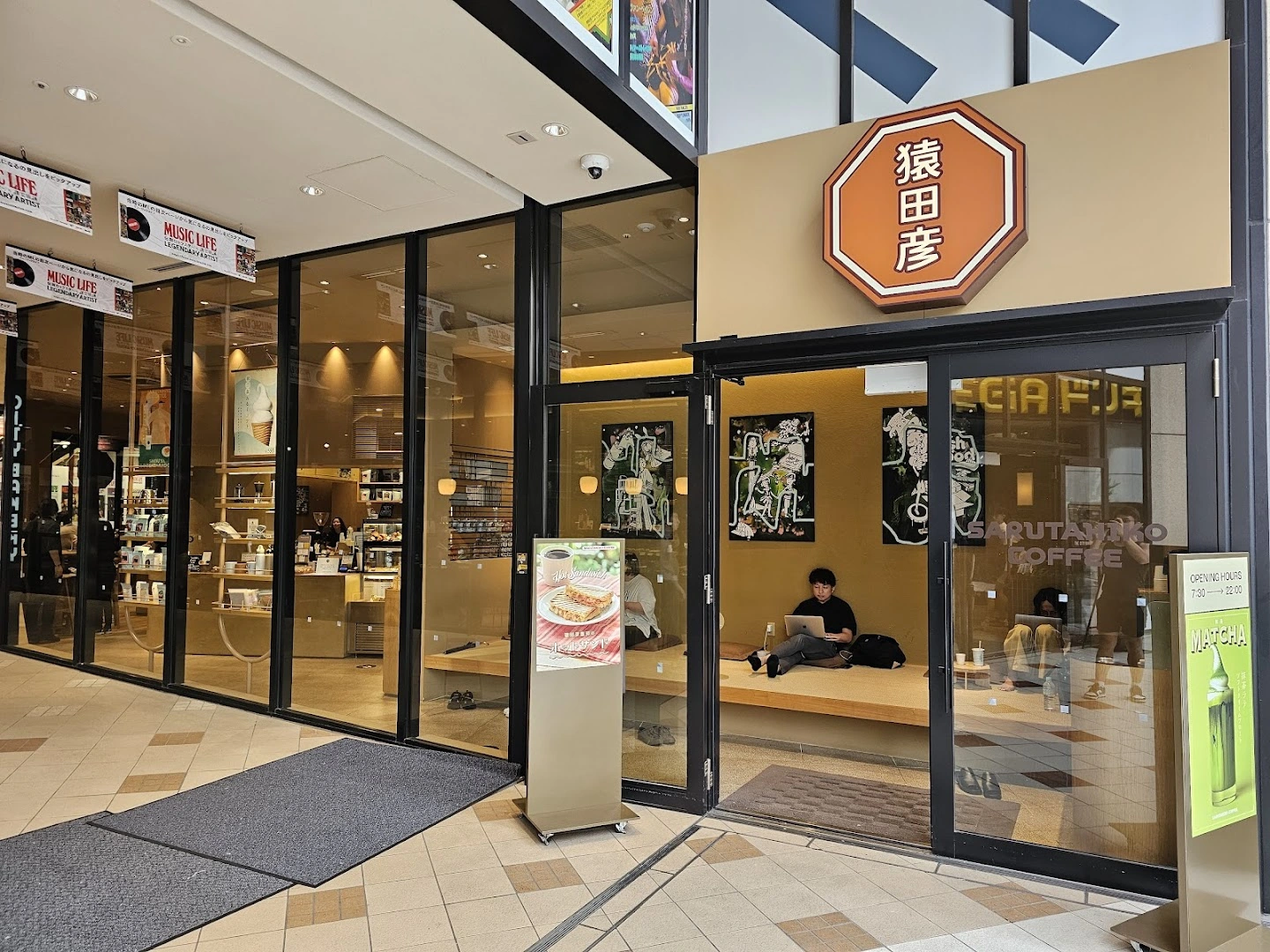 Sarutahiko Coffee - Image 1