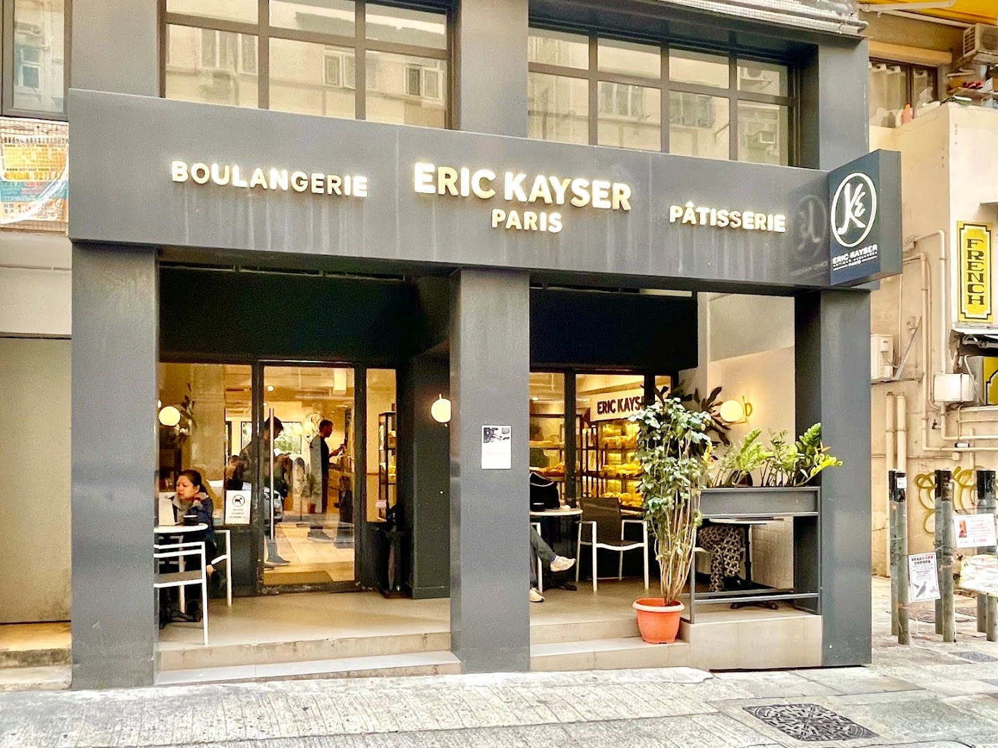 Maison Kayser (Sai Ying Pun) - Image 1
