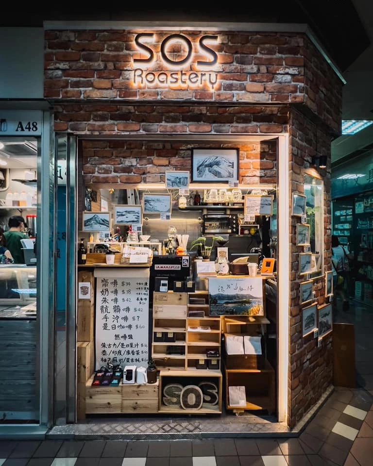 SOS Roastery - Image 1