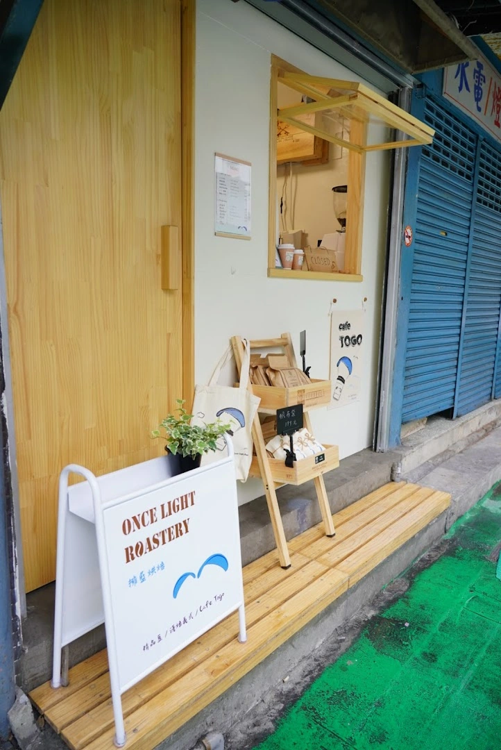 Once Light Roastery - Image 1