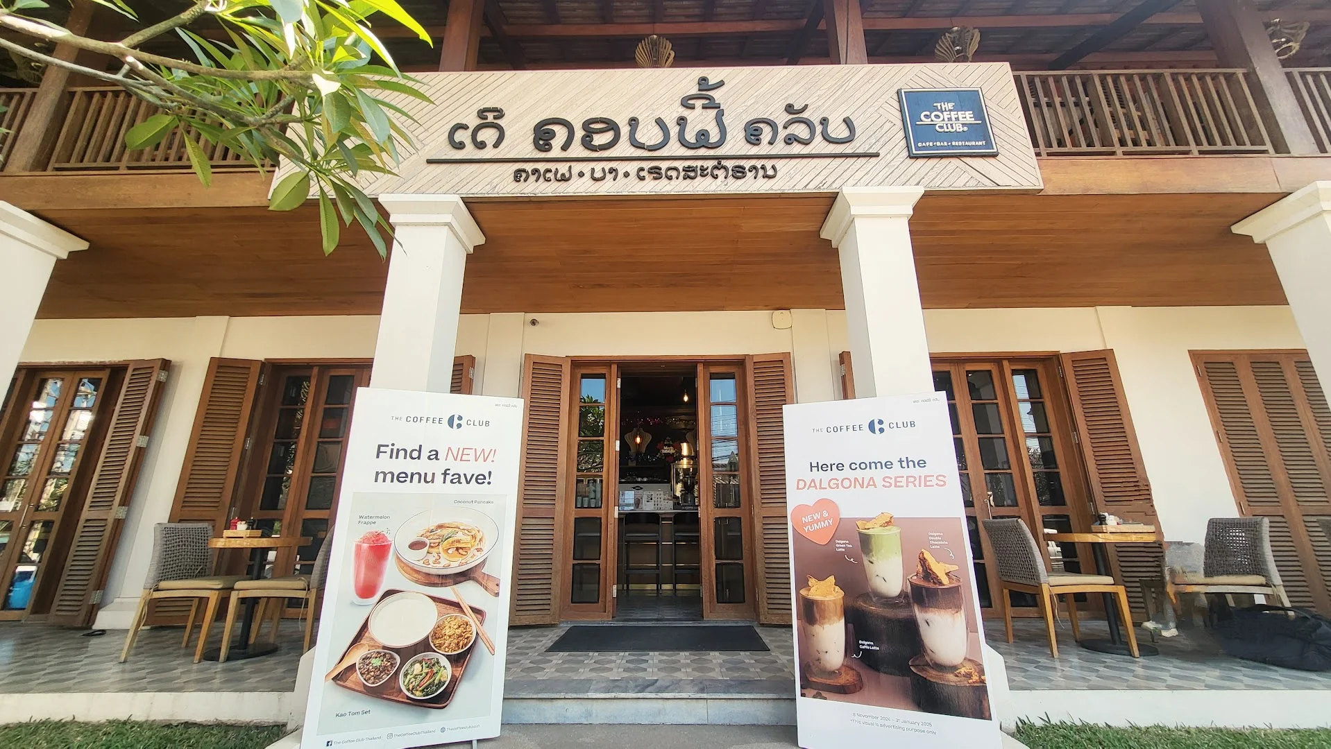 THE COFFEE CLUB - Avani Luang Prabang - Image 1
