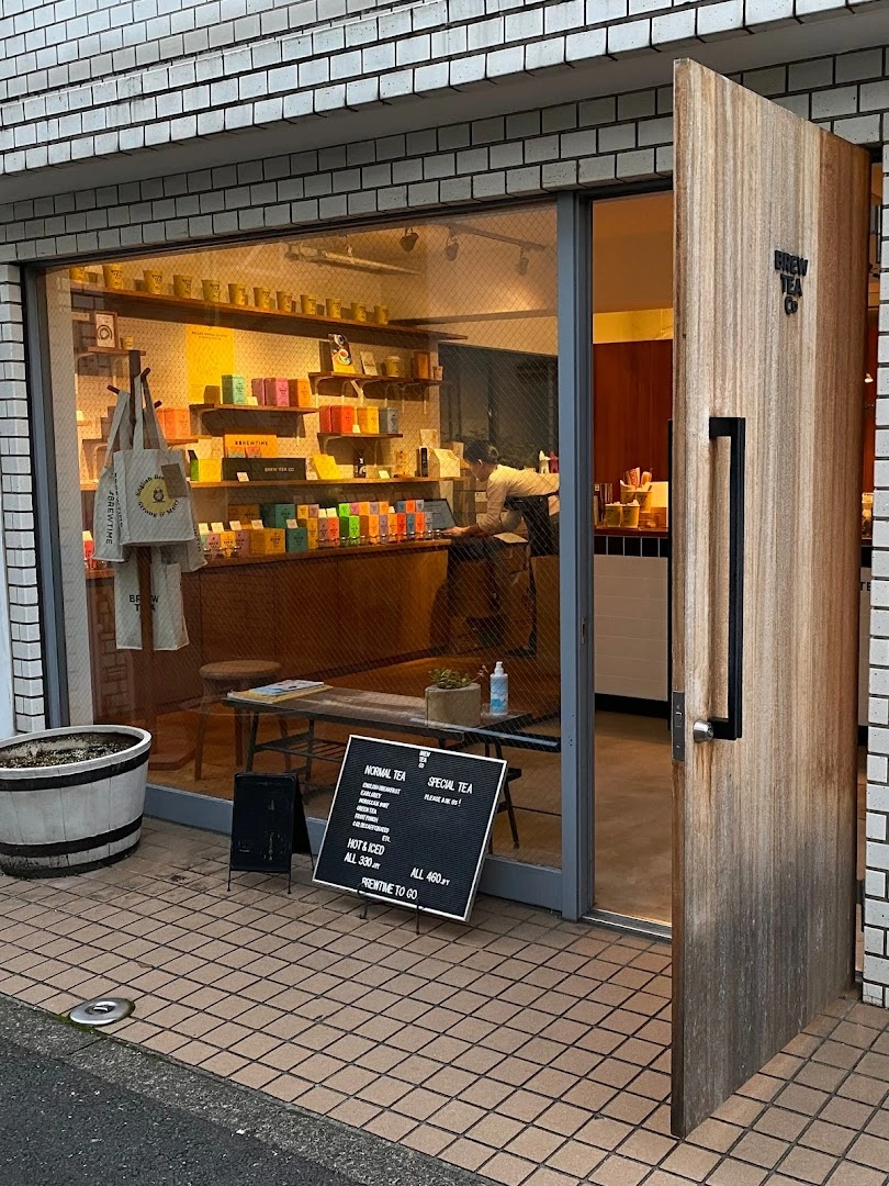 Brew Tea Co. { ブリュー ティー カンパニー } - Image 1