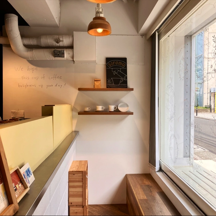 sorama coffee - Image 1