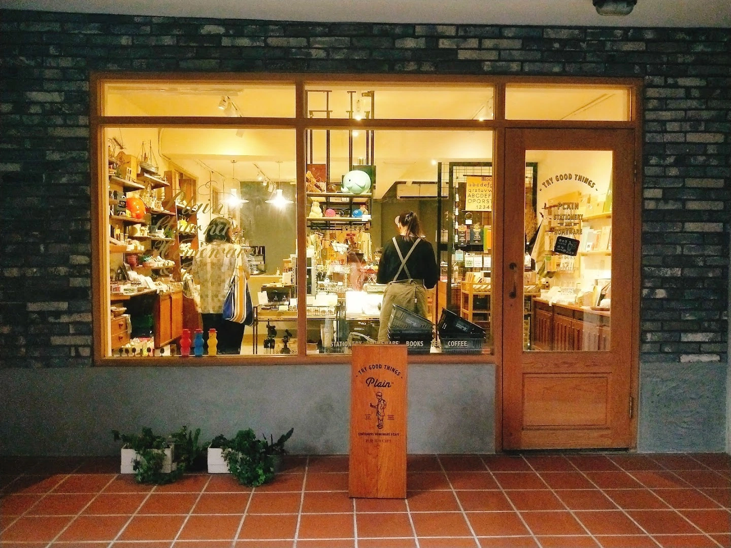 Plain Stationery, Homeware & Café - Image 1