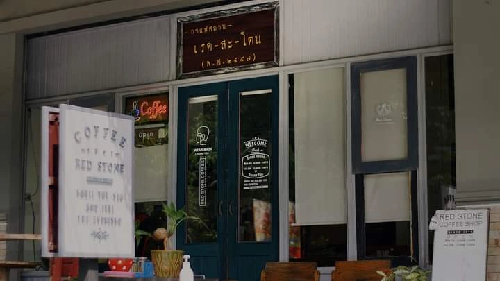 Red Stone Coffee - Image 1