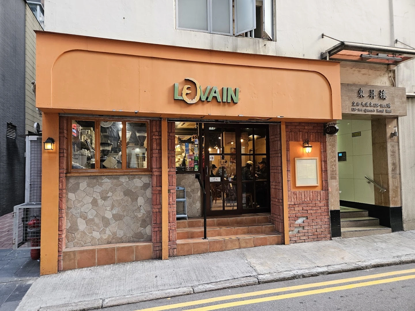 Levain Bakery - Image 1