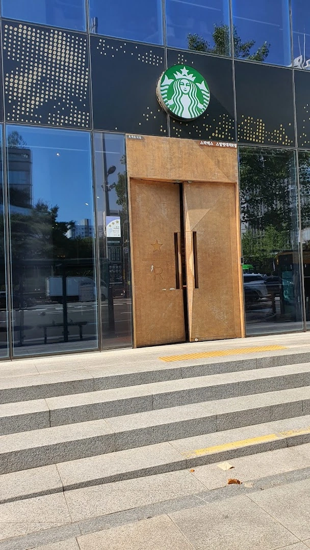 Starbucks Reserve Daechi Jaegyeong Building - Image 1