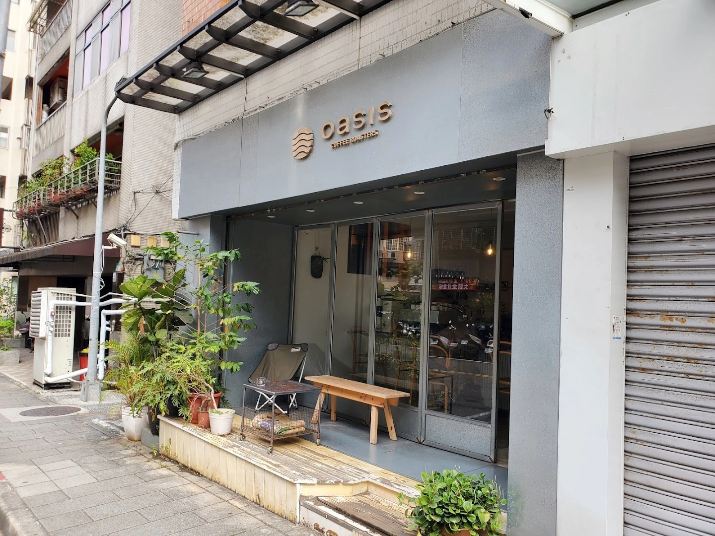 Oasis Coffee Roasters - Anhe - Image 1
