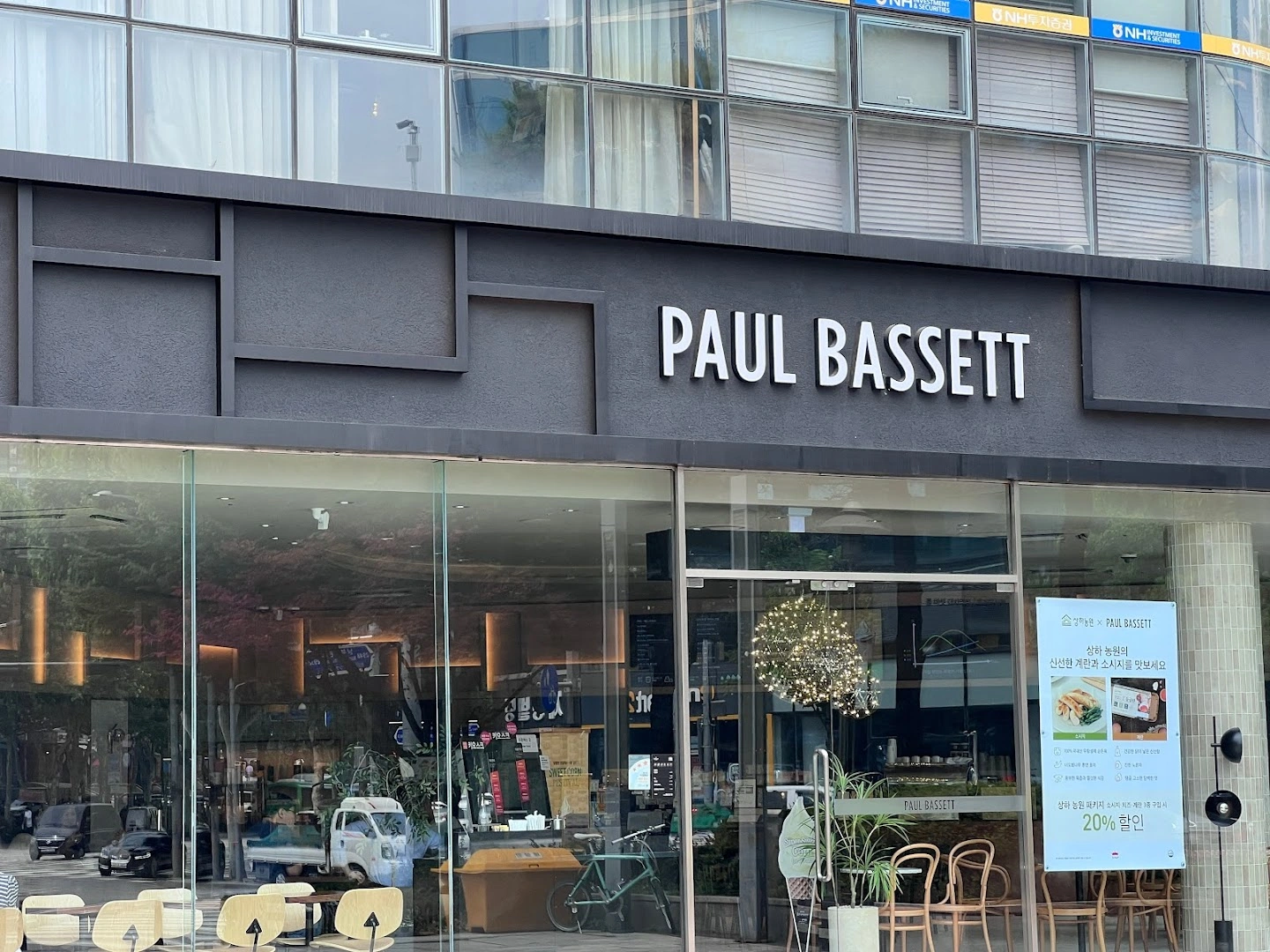 Paul Bassett Daechi Station Branch - Image 1