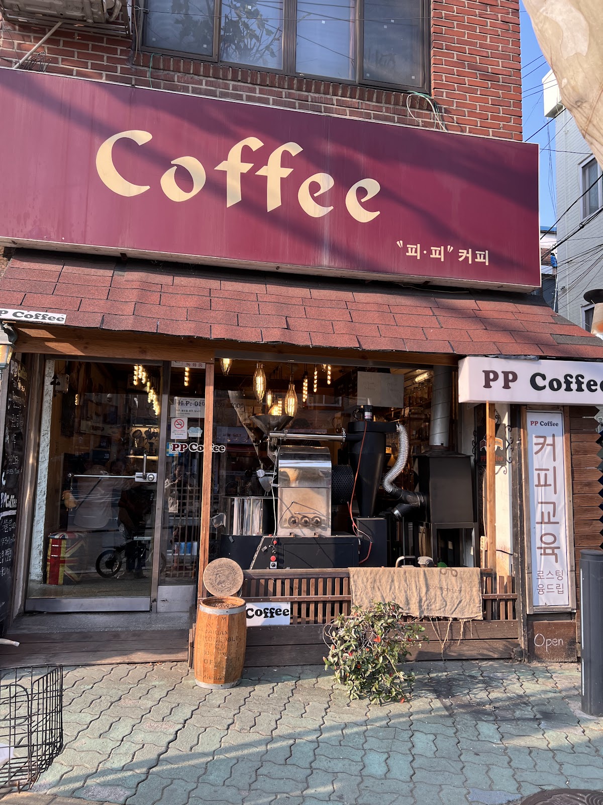 피피커피 PP coffee - Image 1