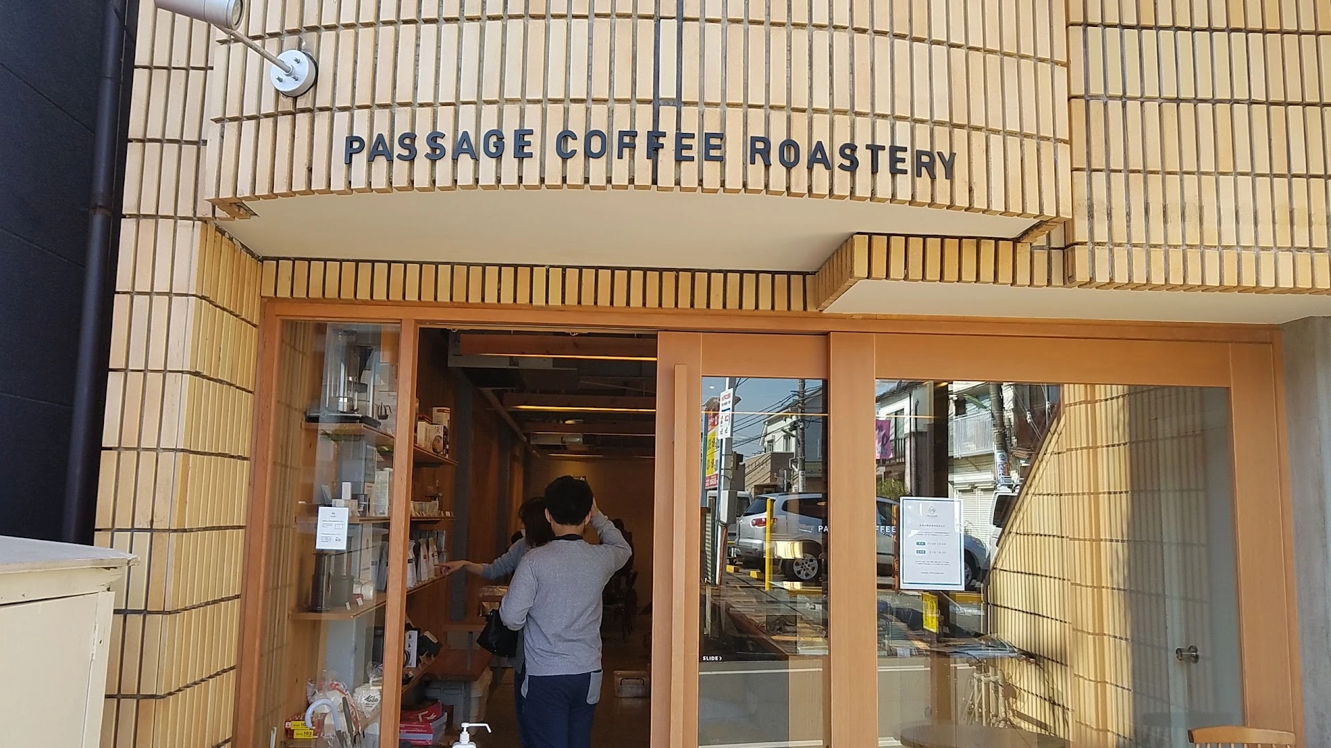 PASSAGE COFFEE ROASTERY - Image 1