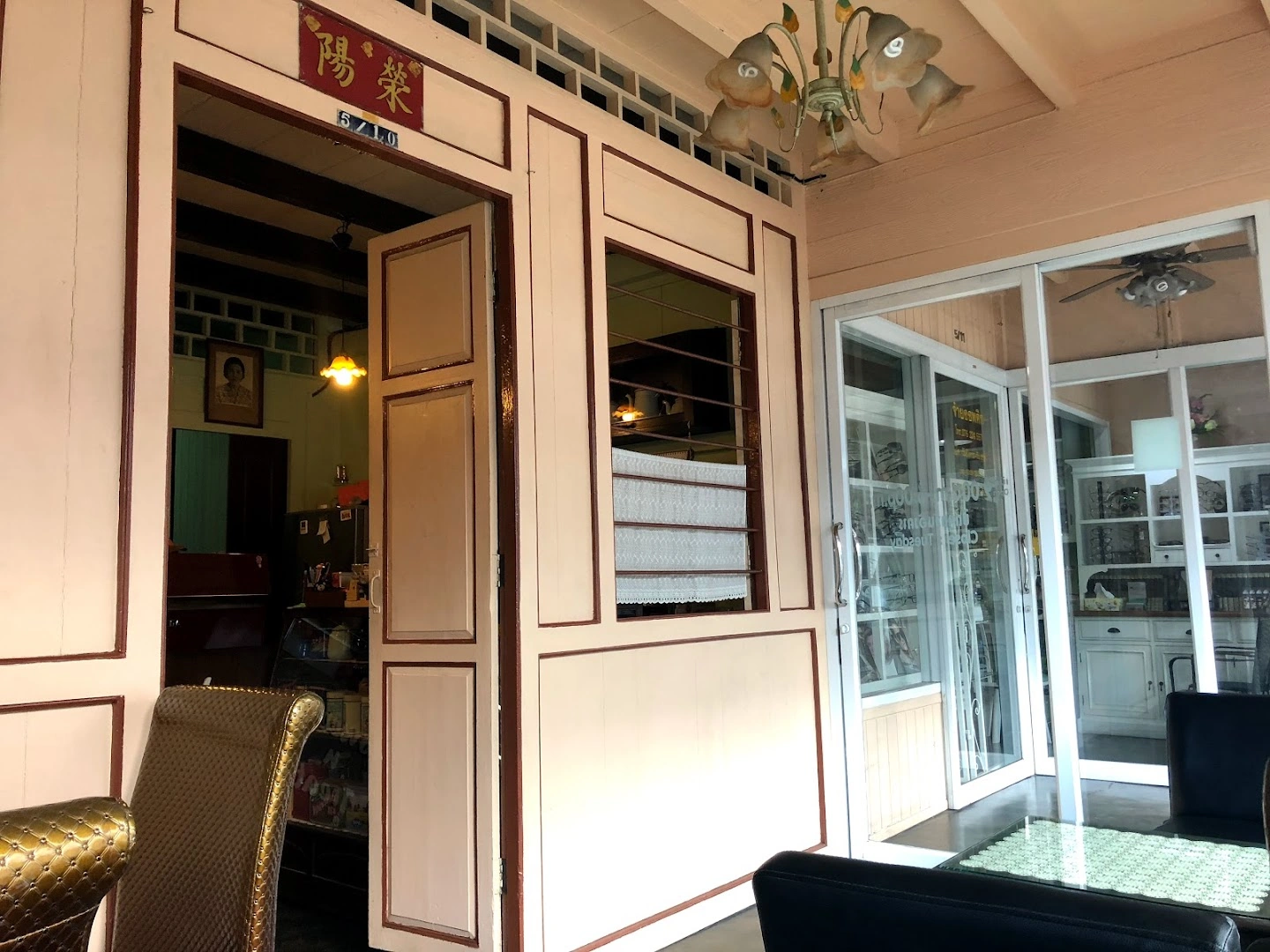 Sweets'n Treats Coffee - Image 1