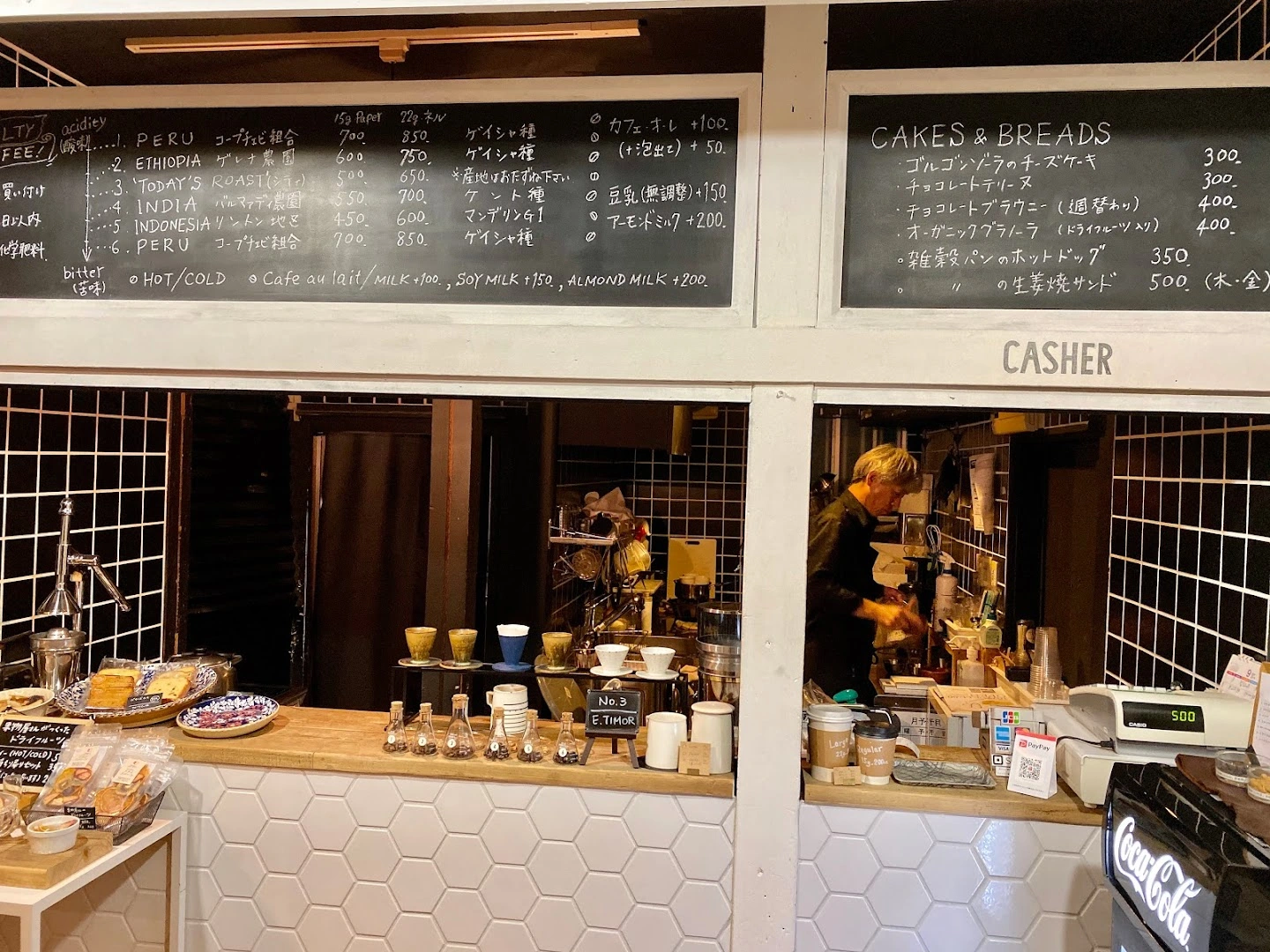drip bar COFFEE AND CRAFTS - Image 1