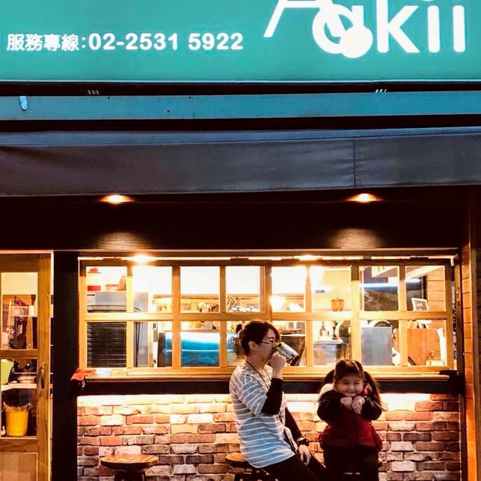 Aki coffee_Espresso Bar - Image 1
