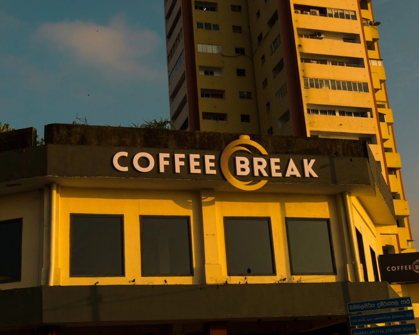 Coffee Break - Image 1
