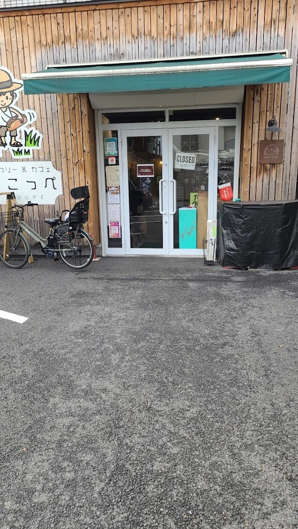 ONE DAY COFFEE STAND - Image 1