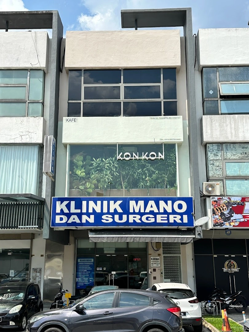 Kon Kon - Image 1