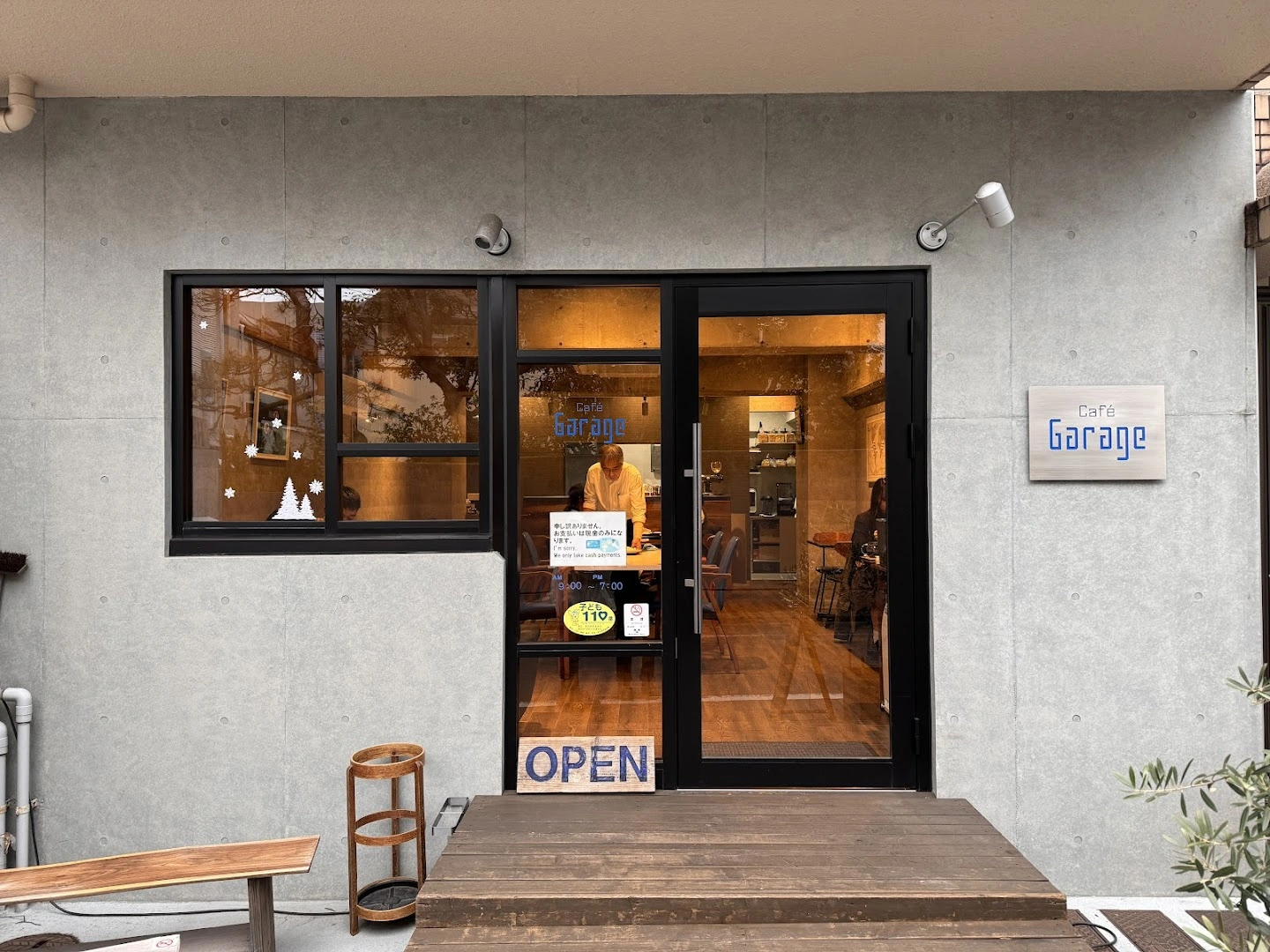 Cafe Garage - Image 1