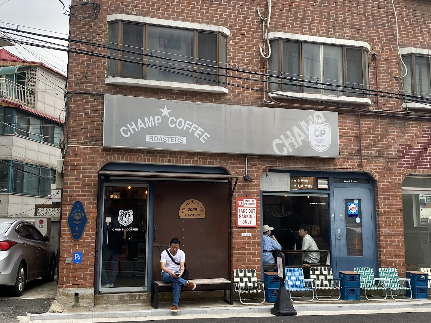 Champ Coffee 2nd Workroom - Image 1