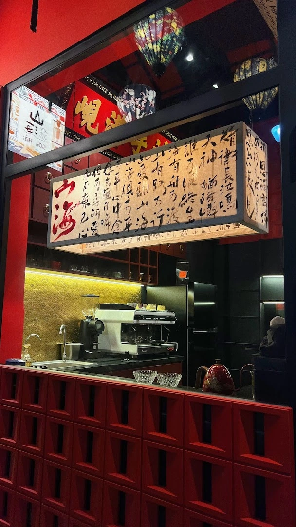 Sơn Hải山海 Specialty Coffee & Milk Tea - Image 1