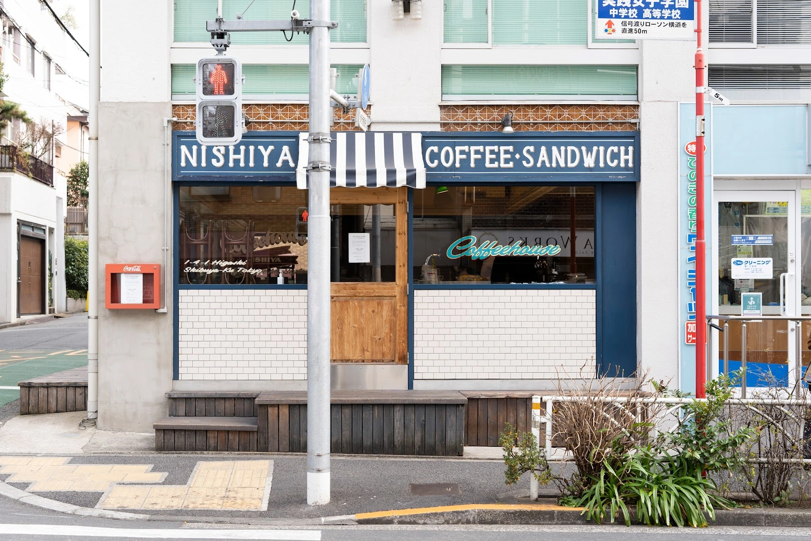 Rec Coffee Shibuya East - Image 1