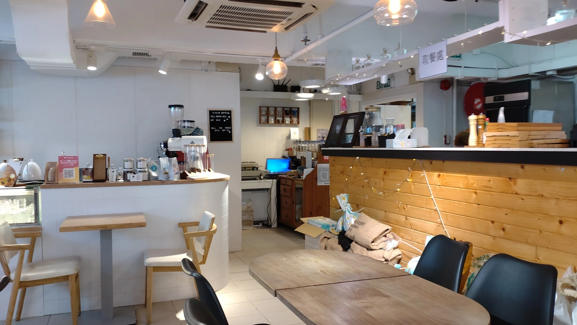Rias Coffee Roastery Lab 手工咖啡豆專賣店 - Image 1