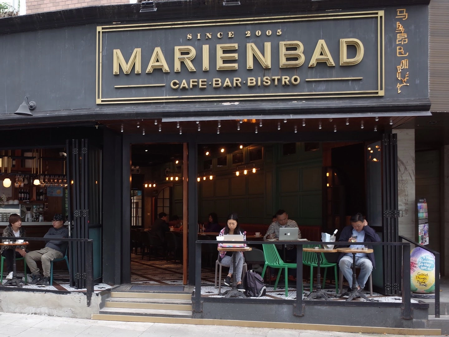 Marienbad Cafe - Image 1