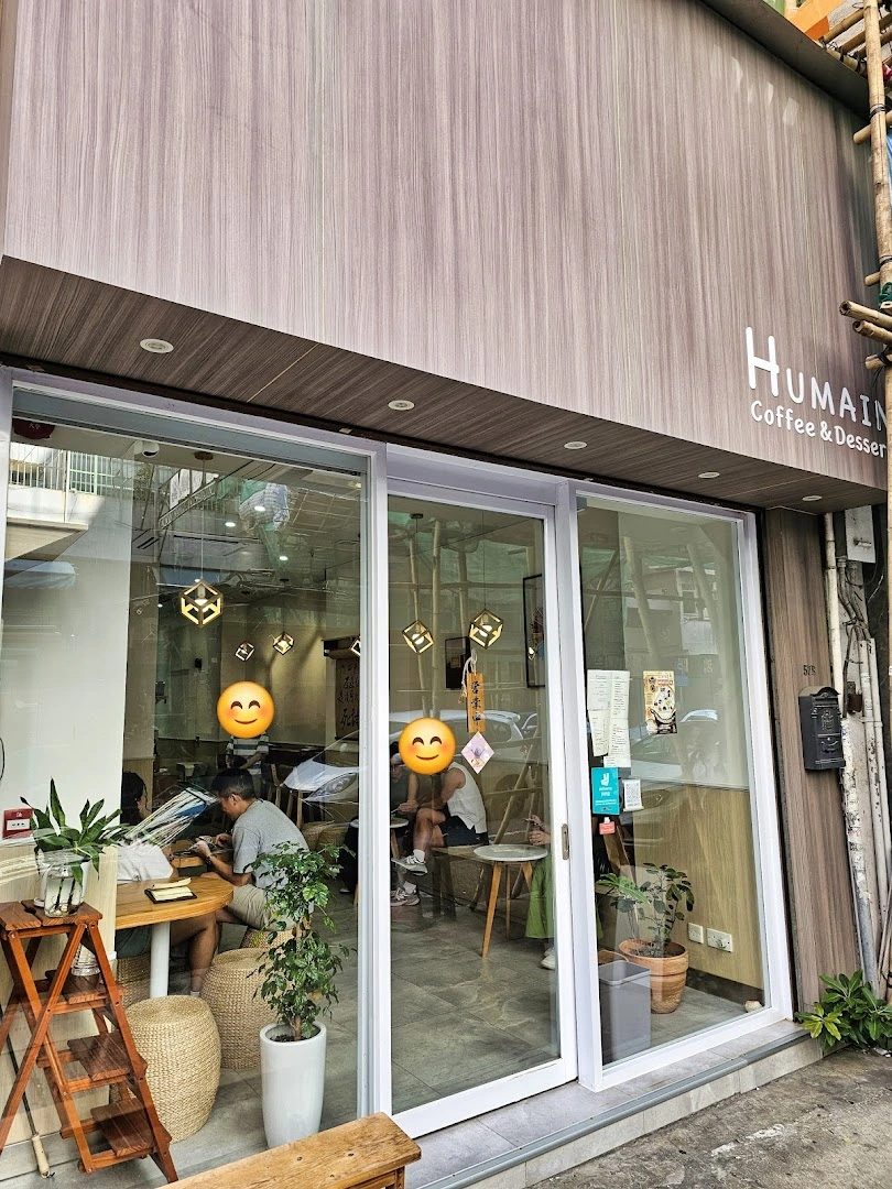 Humain Coffee - Image 1