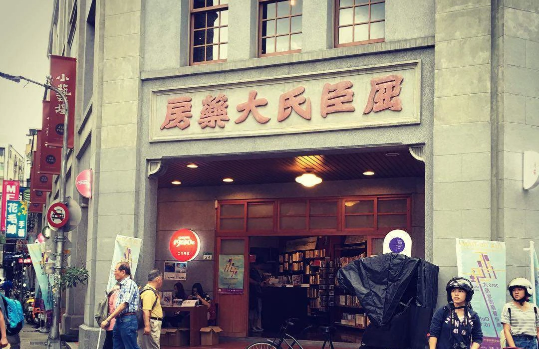 Luguo Cafe - Image 1