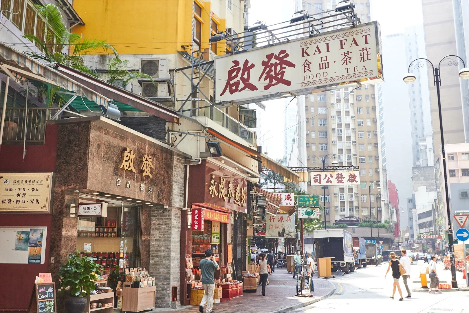 Kai Fat Tea Company Limited - Image 1