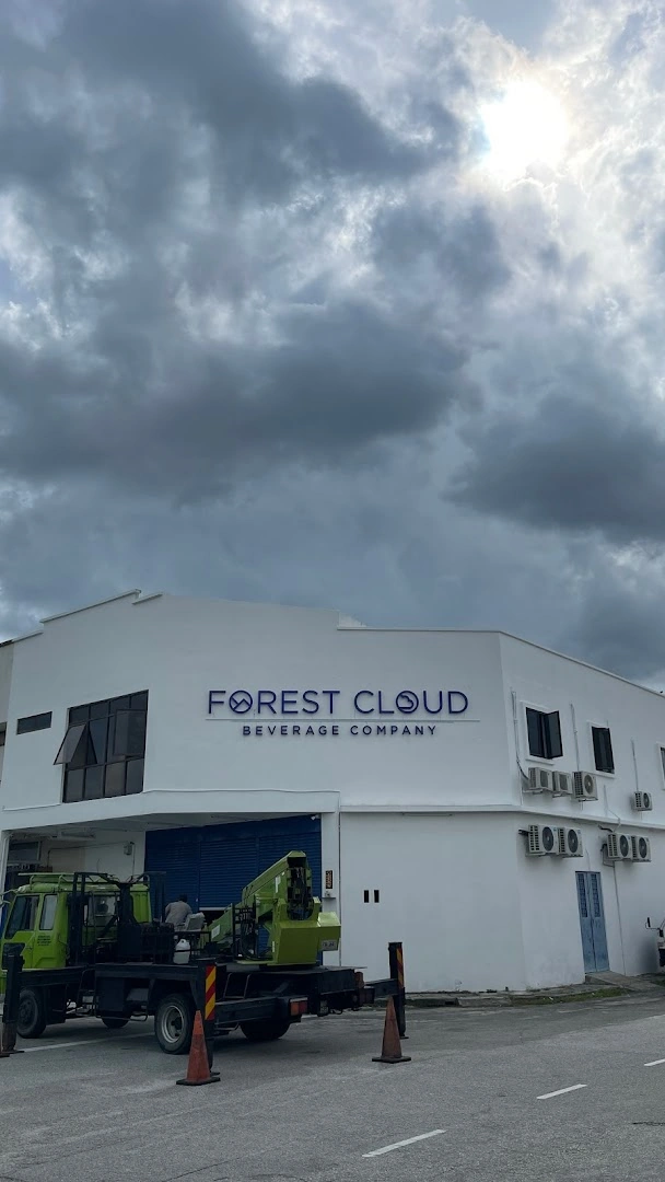 Forest Cloud Roastery - Image 1