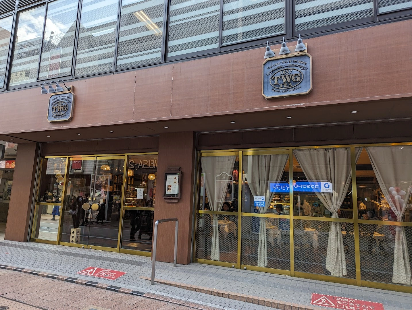 TWG Tea at Jiyūgaoka - Image 1