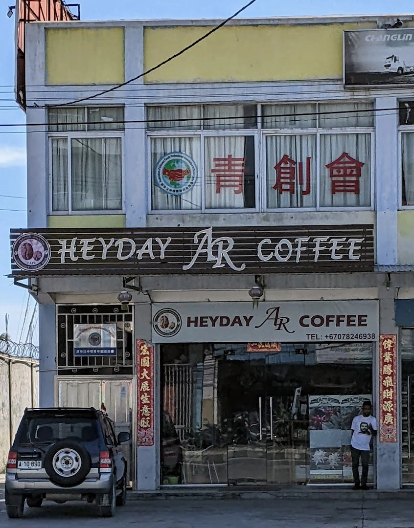 Heyday AR Cafe - Image 1
