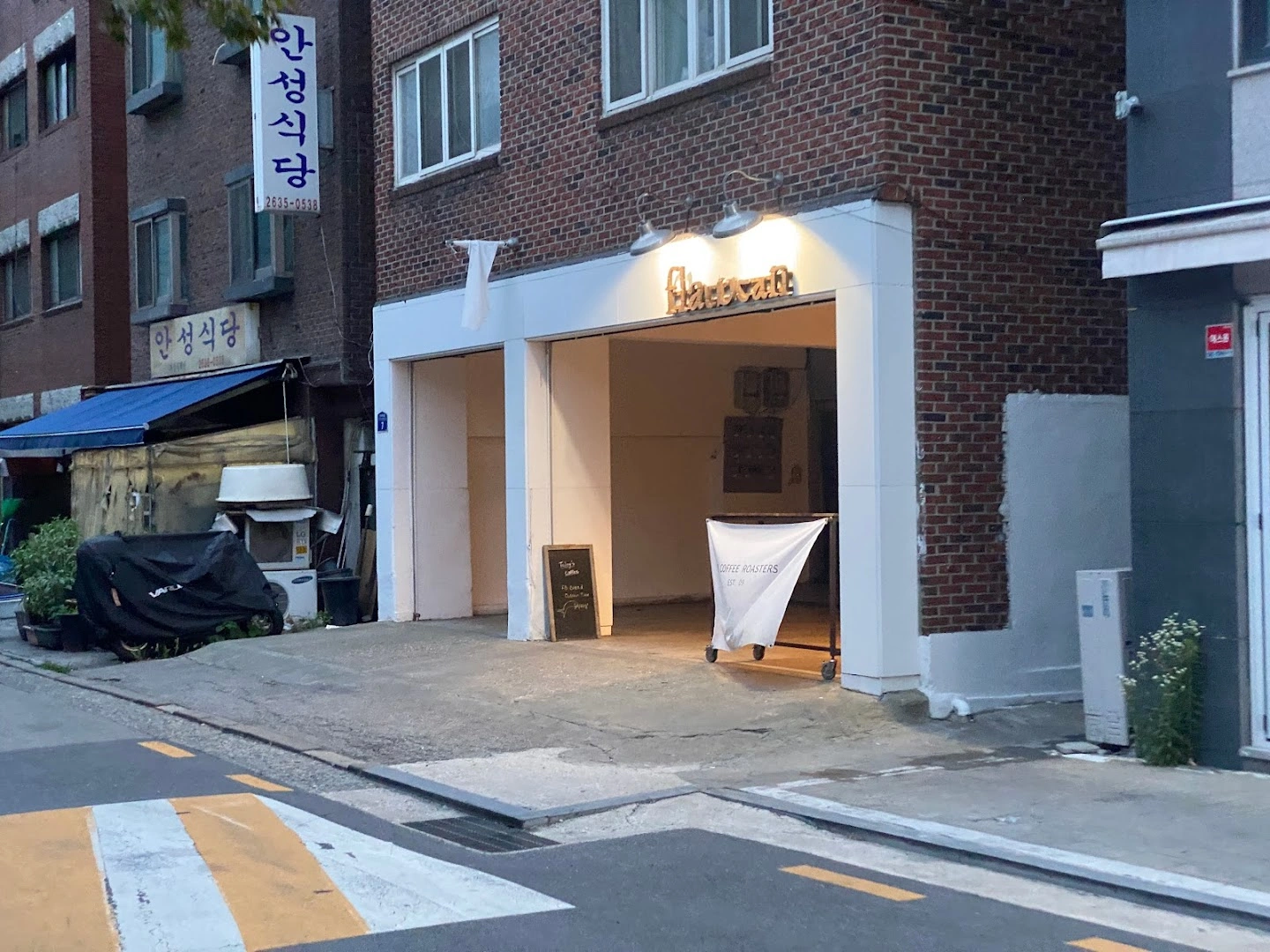 FB COFFEE ROASTERS - Image 1