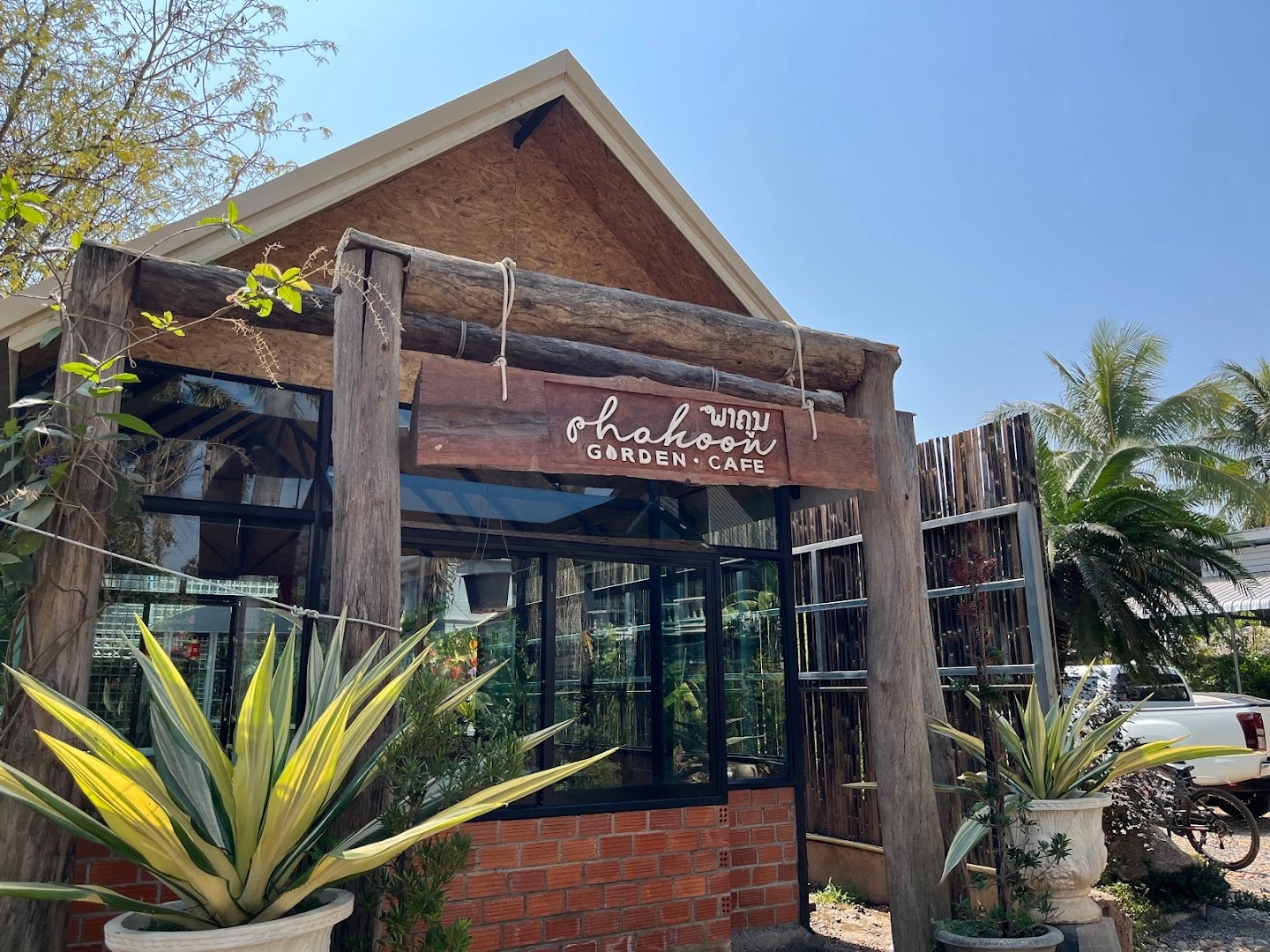 Phakoon Garden Cafe-ສວນພາຄູນຄາເຟ - Image 1