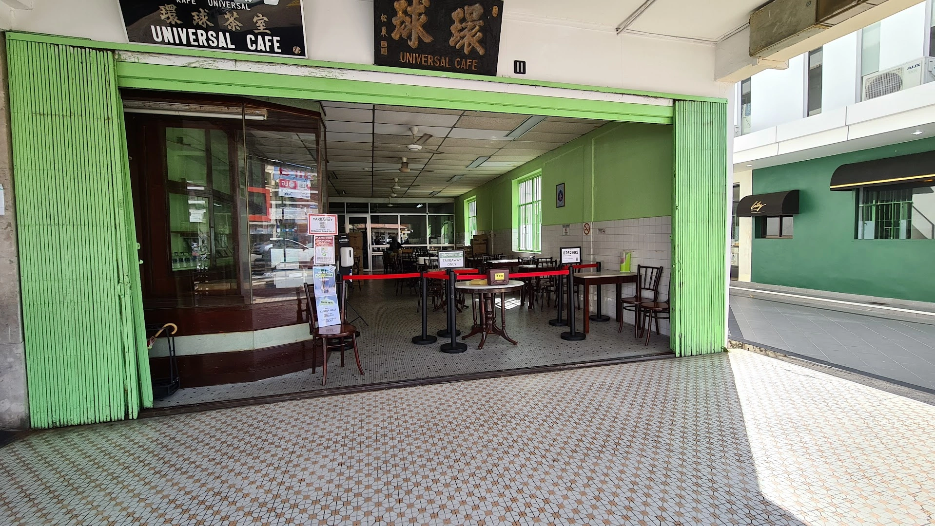 Universal Cafe - Image 1