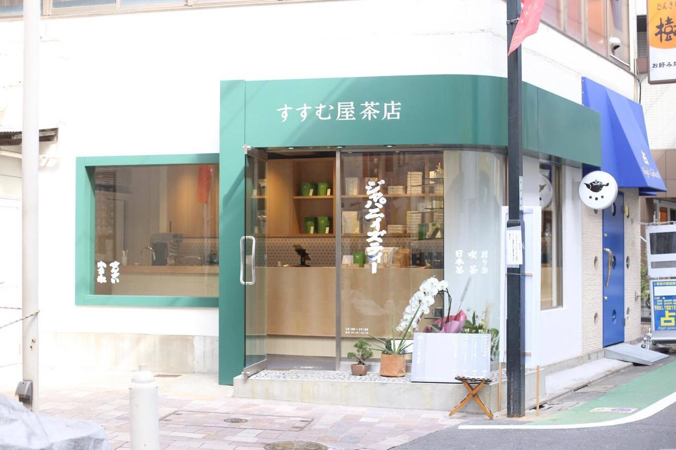 Susumuchaya Tokyo Jiyūgaoka - Image 1
