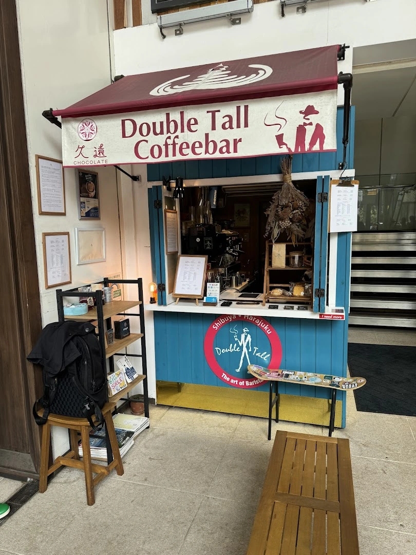 Double Tall Coffee Bar - Image 1