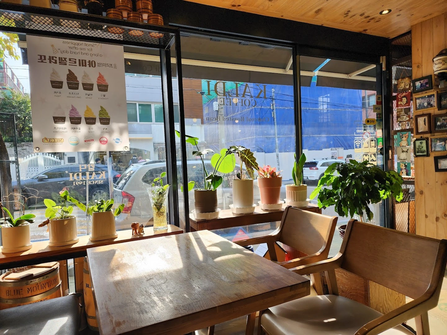 Kaldi Coffee - Image 1