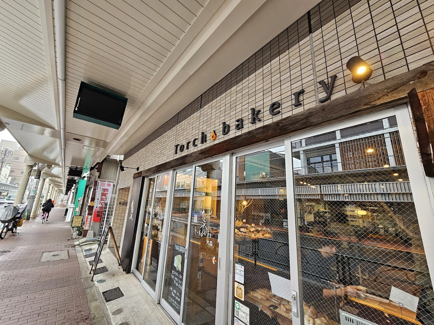 Torch dot Bakery - Image 1