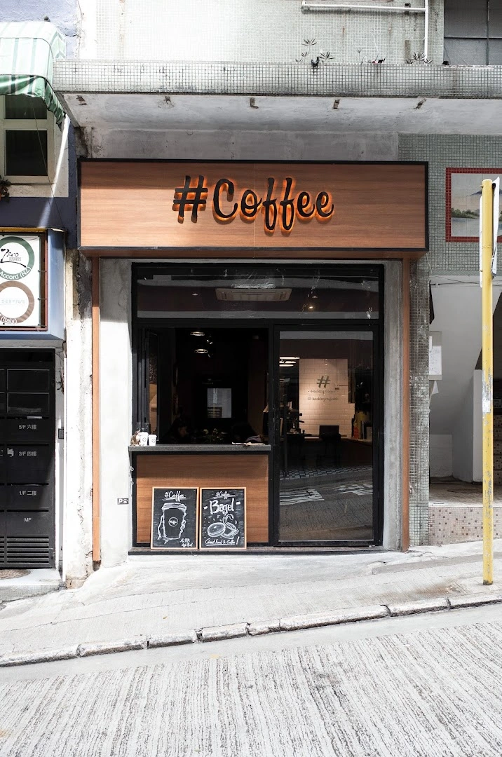 Hashtag Coffee - Image 1