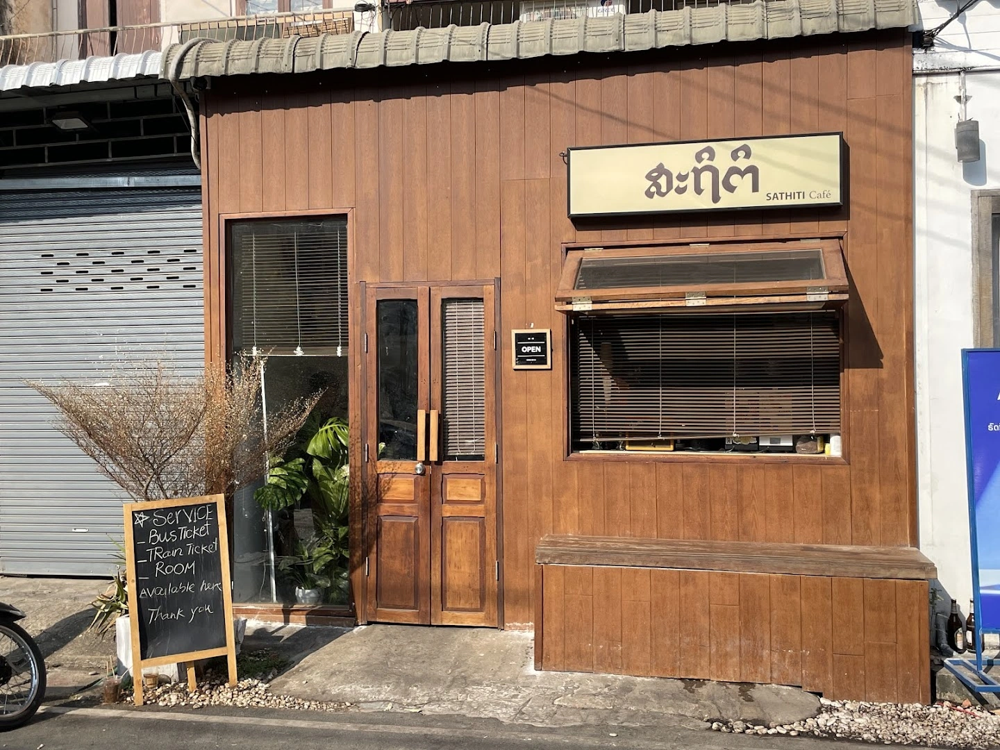 Sathiti Cafe&bar ສະຖິຕິ ກາເຟ - Image 1
