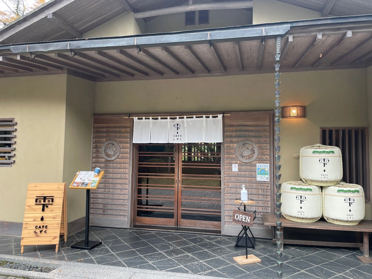 CAFE 雫 - Image 1