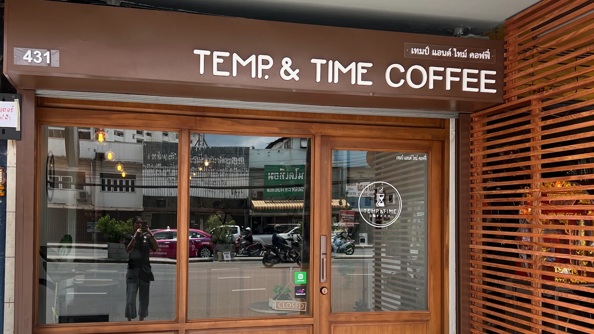 Temp. & Time Coffee - Image 1