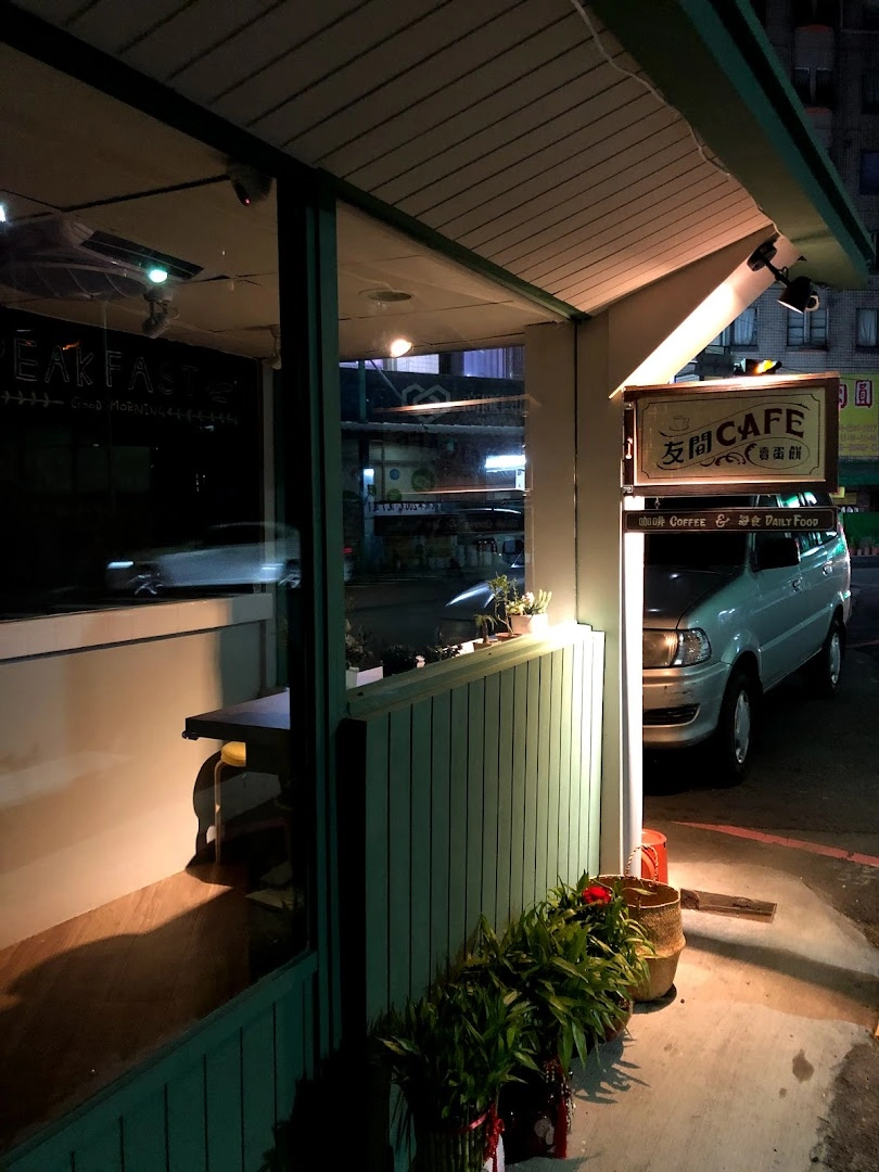 Among friends Cafe’ - Image 1