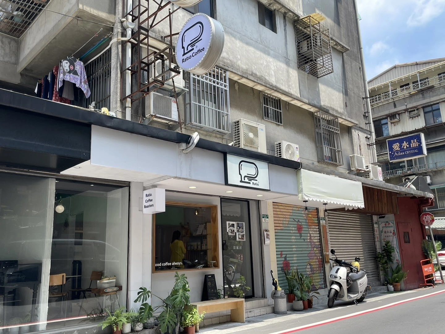 Ratio Coffee Roasters - Image 1