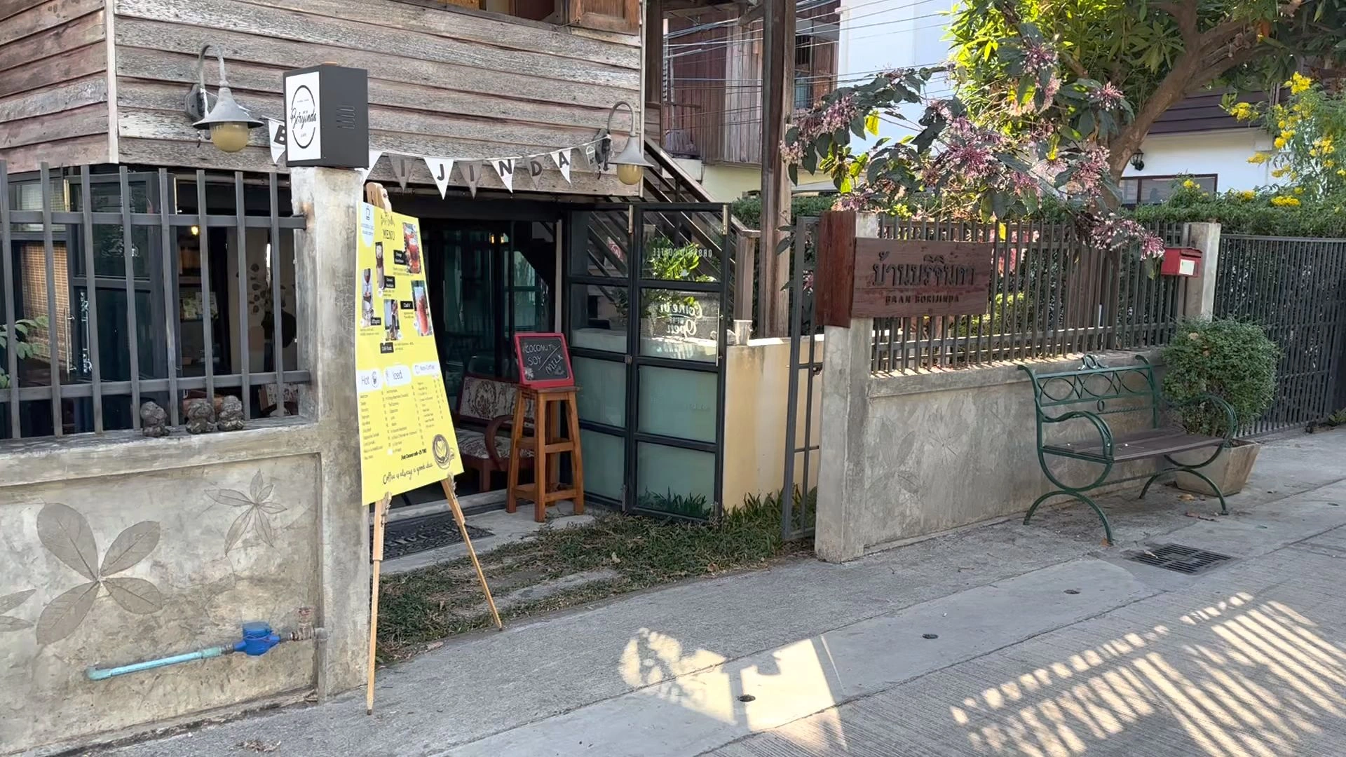 Baan Borijinda (บ้านบริจินดา) - Image 1