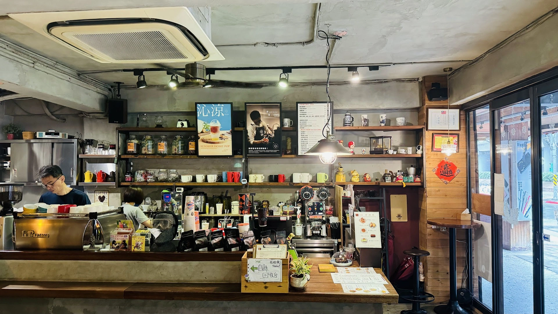 Laoo Coffee - Image 1